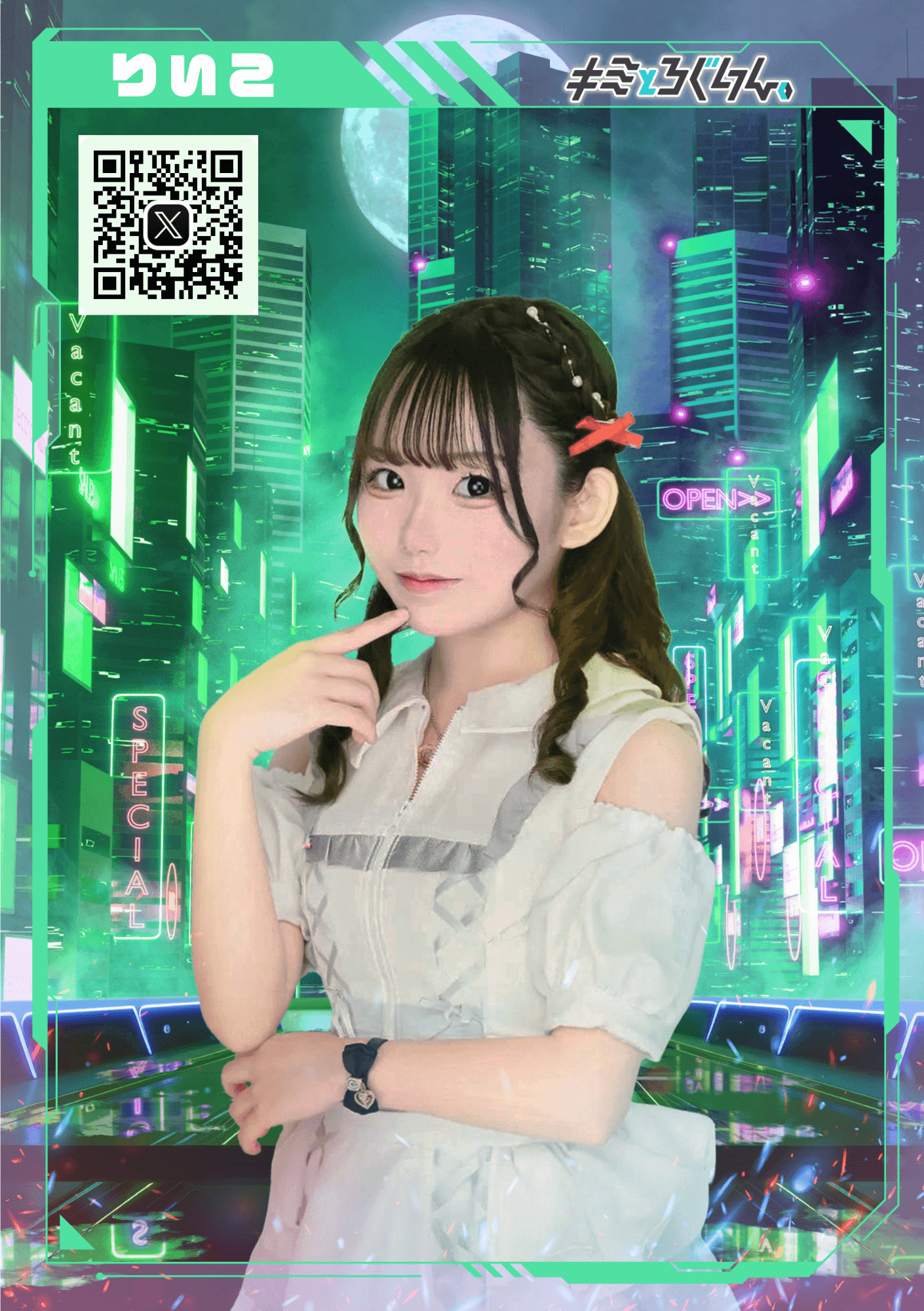 キミとろぐいん。の店舗画像 8