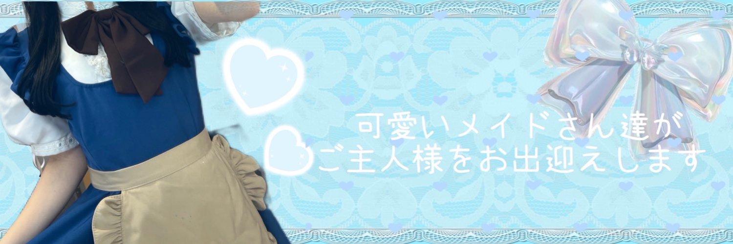 Alice cafe札幌の店舗画像