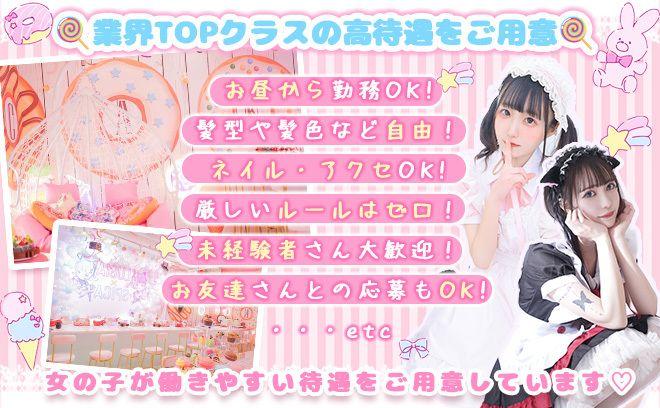 LUCIA×SPICA (るちあ✖️すぴか)の店舗画像 5