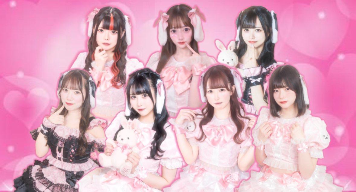 さみしいとしんじゃう うさぎだからの店舗画像