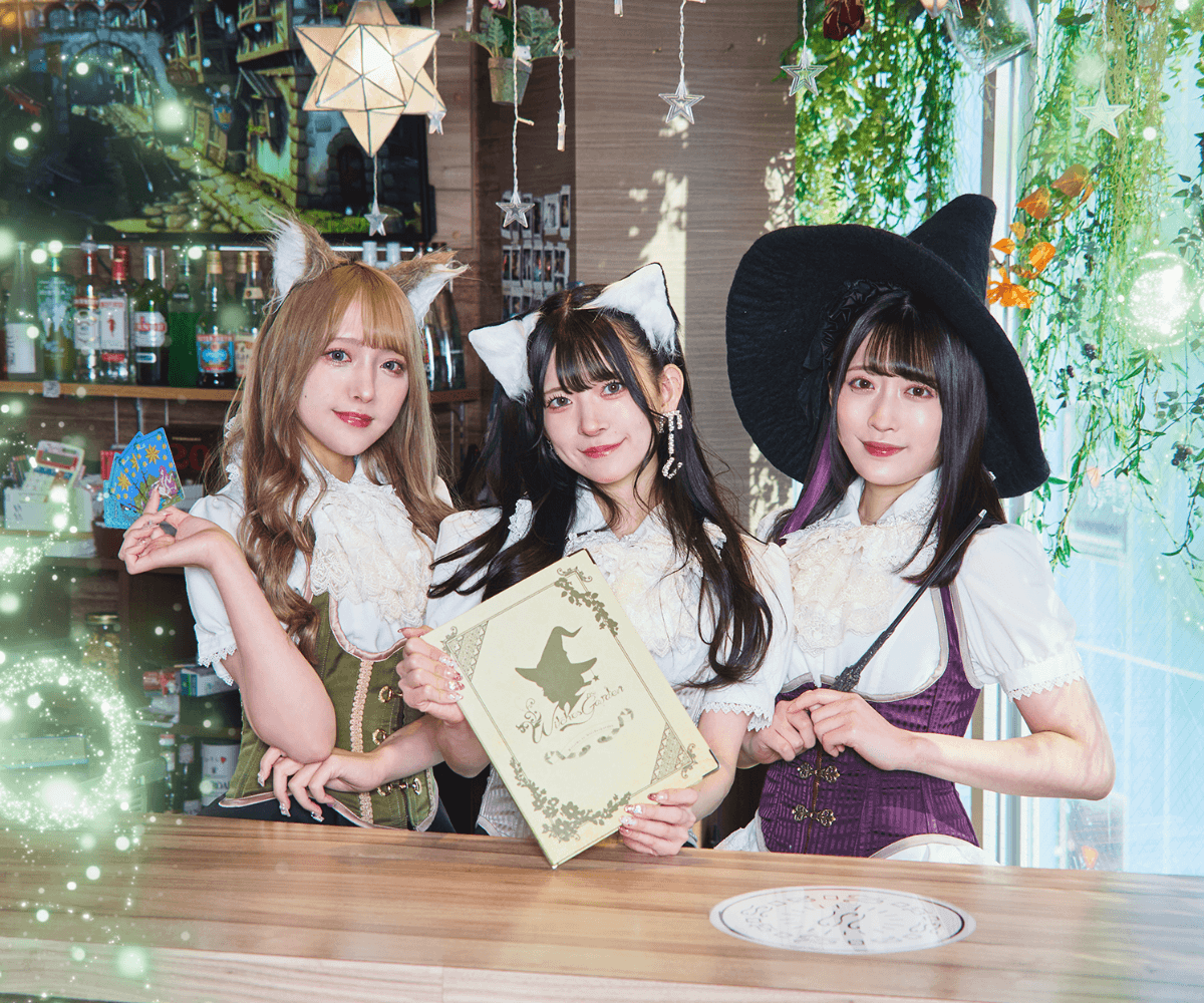 ウィッチズガーデン ~魔女の箱庭~の店舗画像