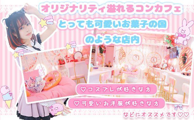 LUCIA×SPICA (るちあ✖️すぴか)の店舗画像 4