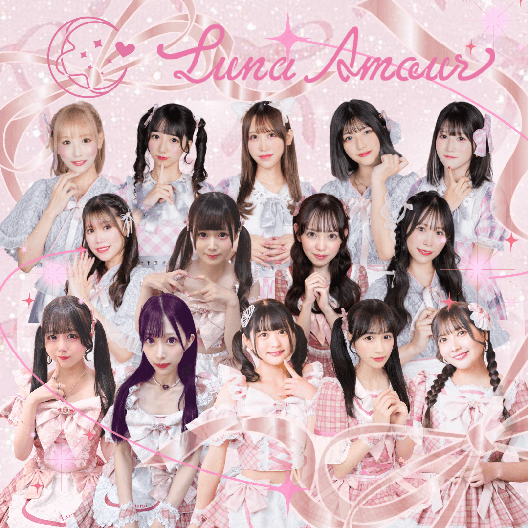 Luna Rire(ルナリル)Luna Amour groupの店舗画像 5