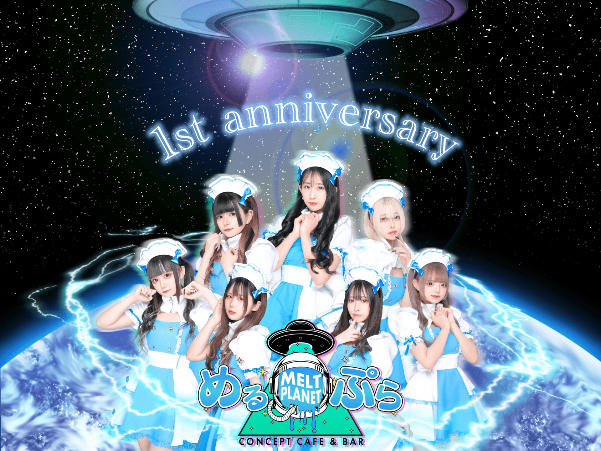 MELT PLANET -めるぷら-の店舗画像 3