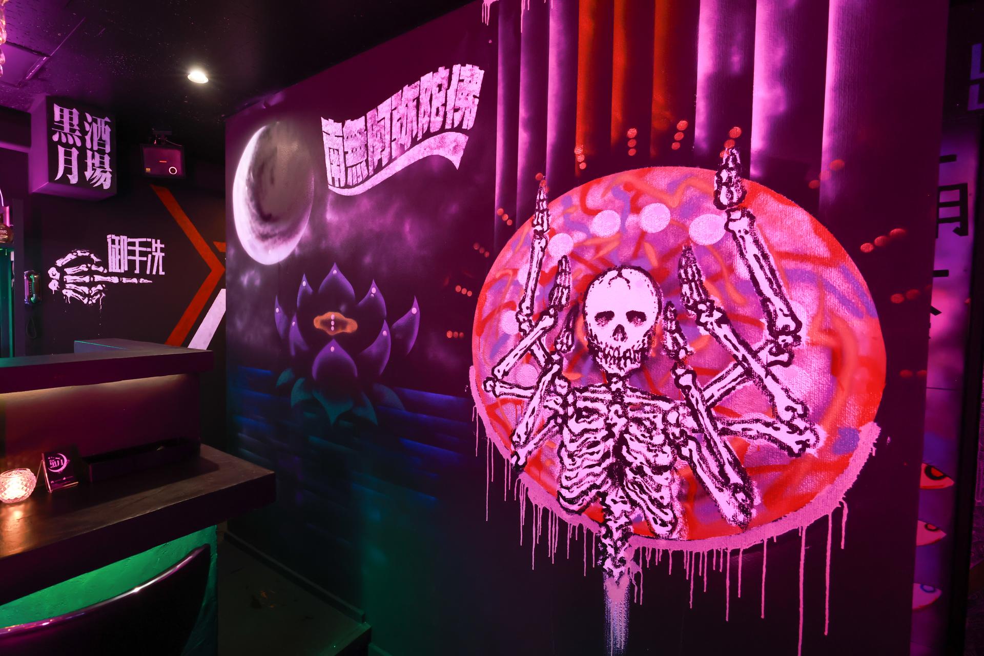 不良メイド喫茶・Bar黒月 柏店の店舗画像 2