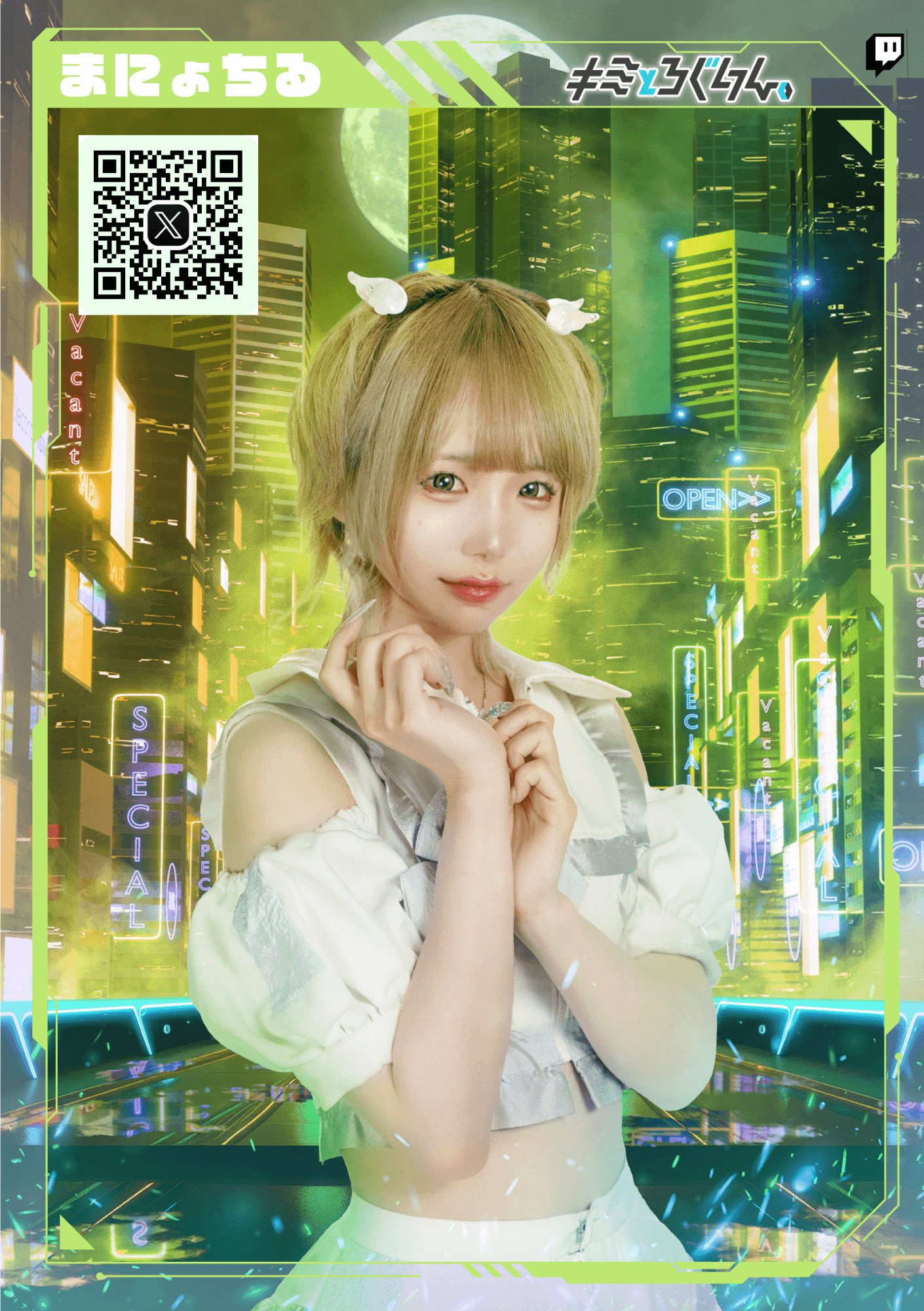 キミとろぐいん。の店舗画像 6